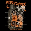 Wicked Clothes New 'Halloween House' Shirt